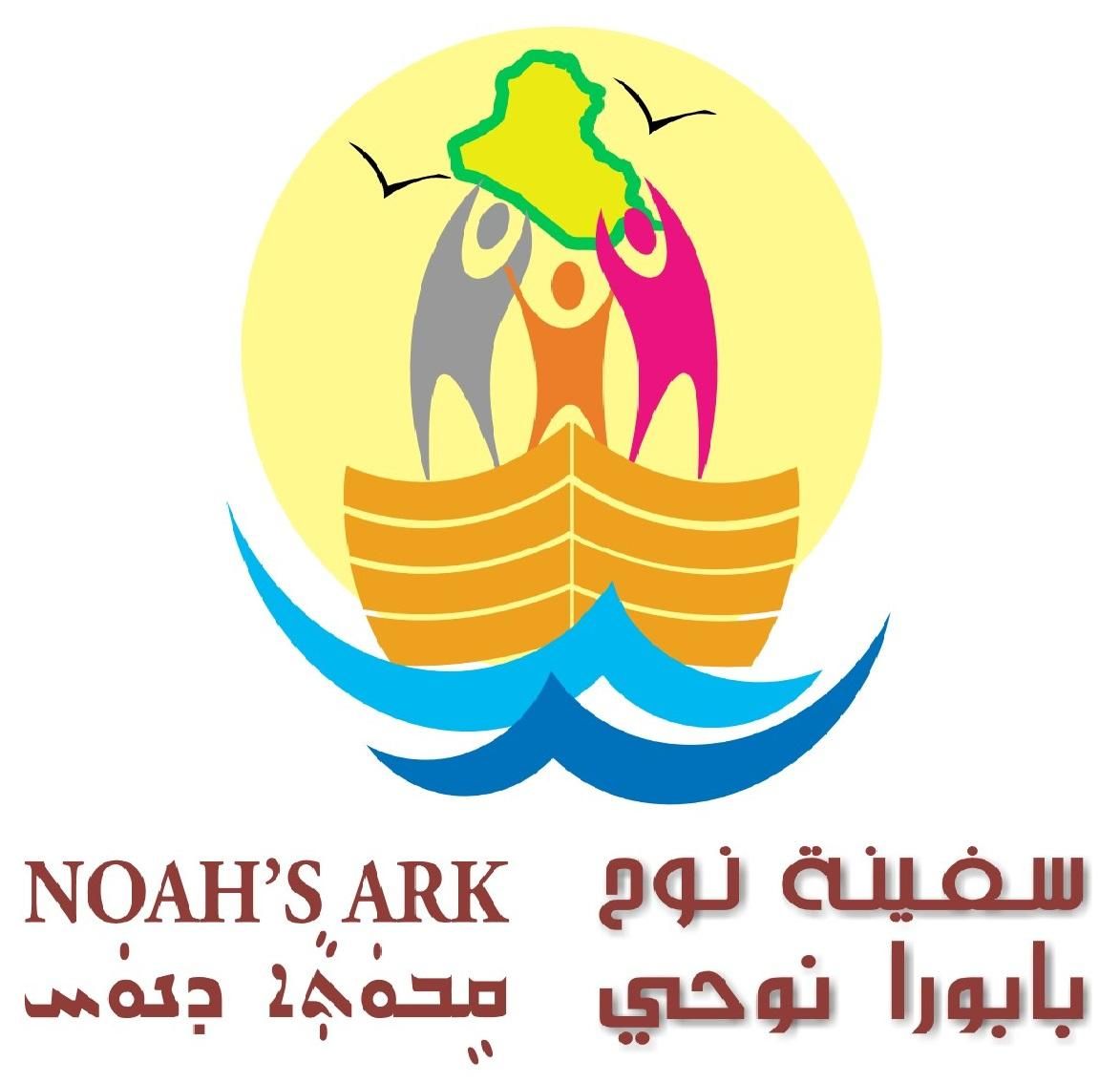 Noah’s Ark Initiative: Toward the creation of a new entrepreneur generation in Iraq